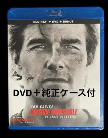 미션: 임파서블 파이널 레코닝 DVD + 정품 케이스 포함