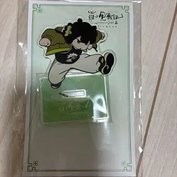 라오샤오헤이전기 샤오헤이 아크릴 스탠드