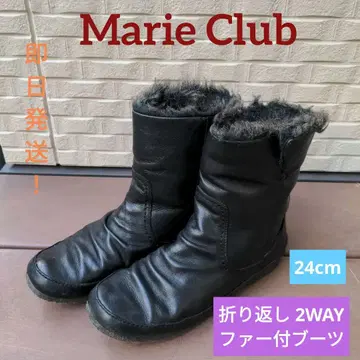 [ 2WAY!당일 발송 ] Marie Club 퍼 부츠 블랙 24cm