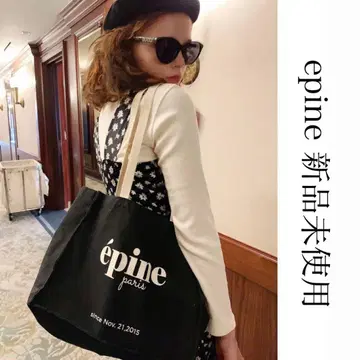 에피누 토트백 샵 백
