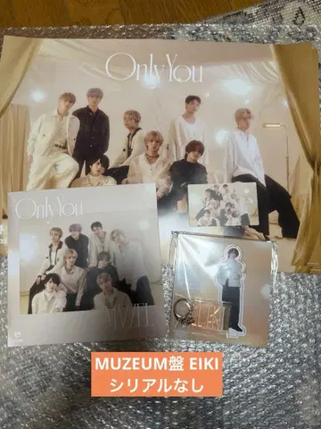MAZZEL Only You MUZEUM반 EIKI 에이키