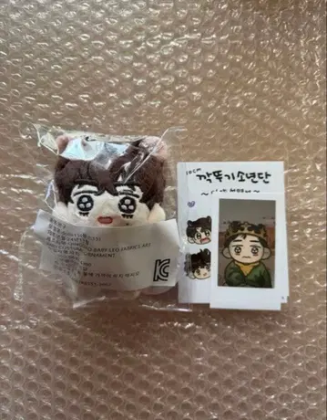 BTS 정국이 10cm 태태 봉제 인형 V