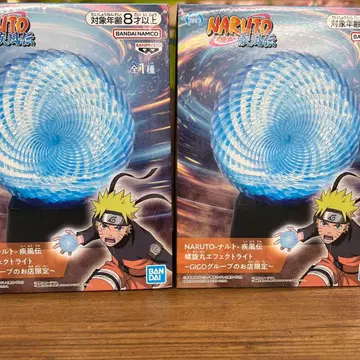 특가 24시간 한정판 NARUTO 나루토 나선형 이펙트 라이트