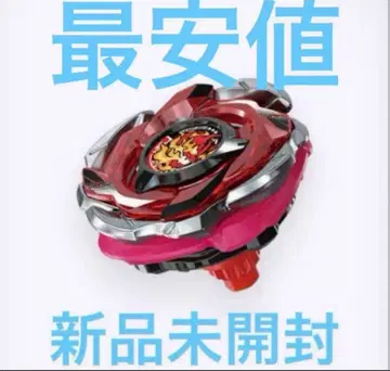 베이블레이드 x 헬즈 리퍼 T4-70k