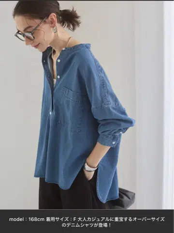 ANGIE 오버 사이즈 밴드 카라 데님 셔츠 블루