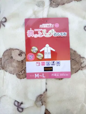 파이버 히트 입는 보습 촉촉 리치 입는 담요 곰 패턴 프리 사이즈