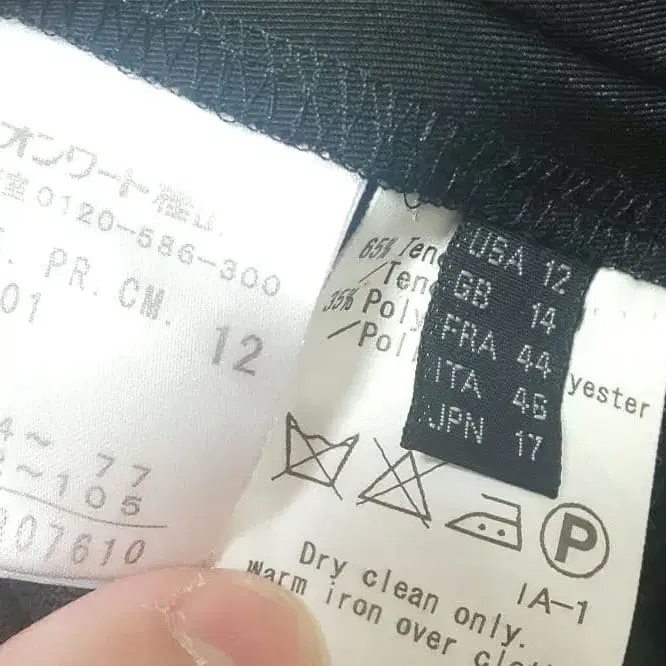 11번째 상품 이미지