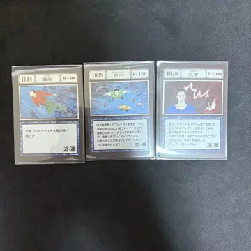 [미사용 새상품] 제일복권 헌터헌터 주문 카드