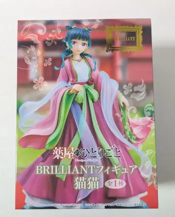 약사의 혼잣말 마오마오 BRILLIANT 피규어