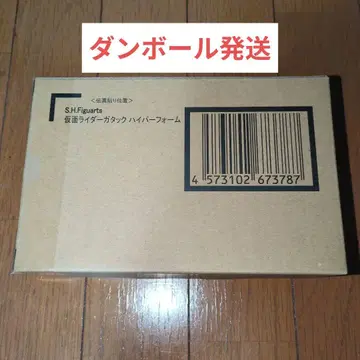 S.H.Figuarts 진골조 가면라이더 가탁 하이퍼 폼