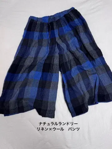 내추럴 랜드리 울 100% 큐롯 팬츠