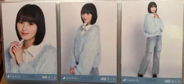 엔도 사쿠라 카라 부착 코디