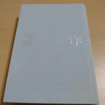 요루시카 도작 최초 한정판