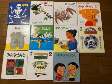 그림책 세트 모두 응가 외 10권