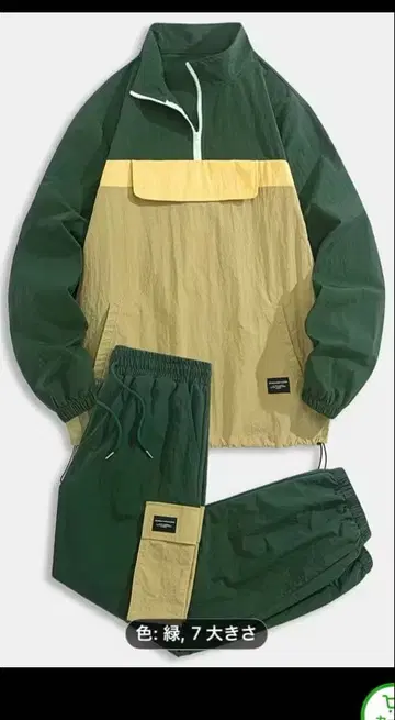 그린과 노랑의 나일론 자켓 팬츠 세트
