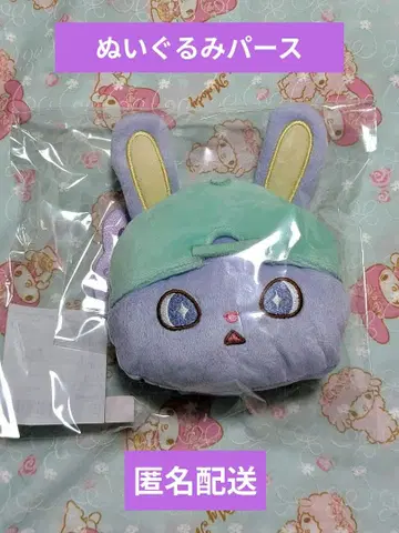 JOCHUM 제오참 길거리 봉제 인형 파우치