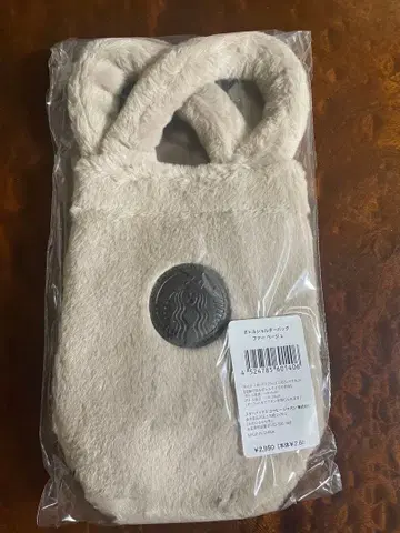 미사용 새상품 스타벅스 보틀 숄더백