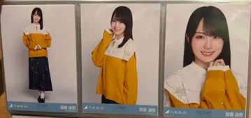 카키 하루카 카라 부착 코디