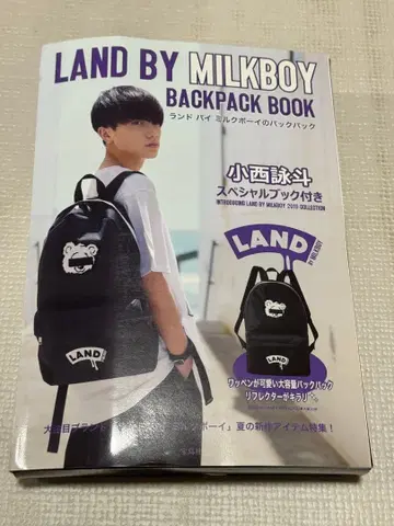 [ 미개봉 새상품 ] LAND BY MILKBOY 밀크보이 백팩