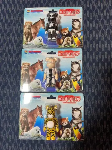 베어브릭 수의사 리틀 3종 세트