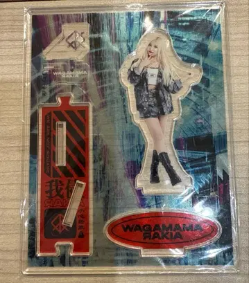 와가마마 라키아 L 카와사키 레이나 아크릴 스탠드