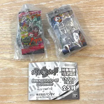 즉시 구매 가능 2개 세트 요괴워치 미니어처 패키지 컬렉션 가챠