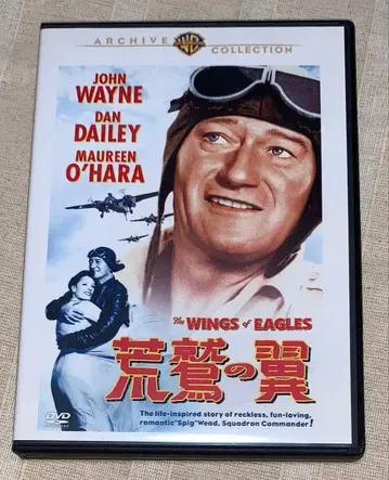 황제의 날개 DVD 단종 복각 시네마 라이브러리