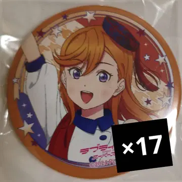 시부야 카논 17개 러브 라이브 Liella! 리바이벌 캔뱃지