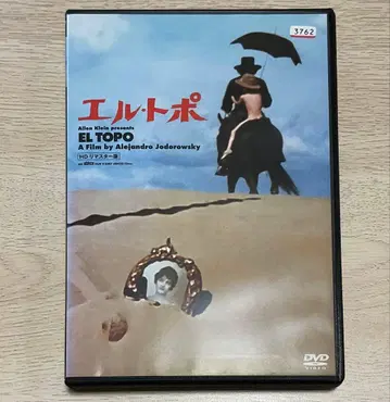 엘르 토포 ('69 미국/멕시코)