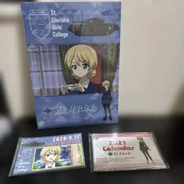 걸즈 앤 판처 다즐링