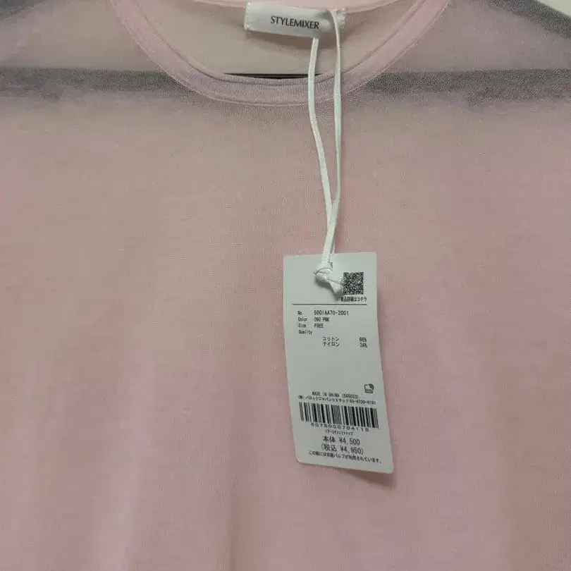 6번째 상품 이미지