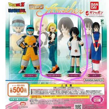 HG 드래곤볼 HG Another 인조인간 18호 비델