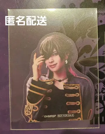 힙스테 혜택 스티커 나고야 쥬시 사카이 후타