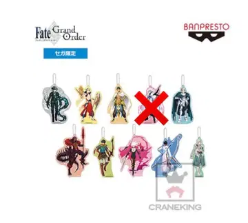 새상품 미개봉 FGO 빅 플레이트 키링 vol.2