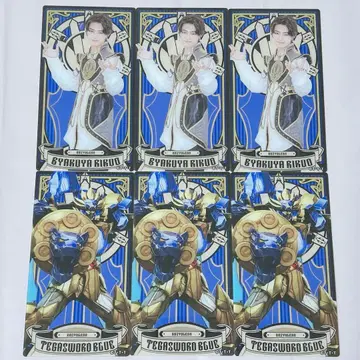 백야 육왕 넘버원 전대 고쥬쟈 아크릴 배너 카드