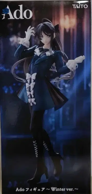 Ado 피규어 Winter ver. 라운드원 한정판