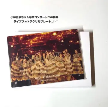 사쿠라자카46 코바야시 유이