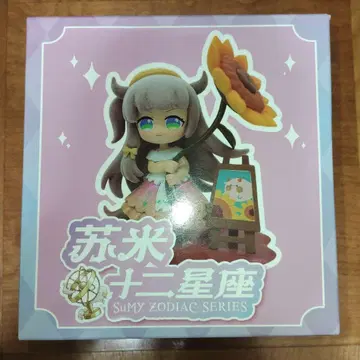 상자 손상 있음 스미 조디악 시리즈 황소자리