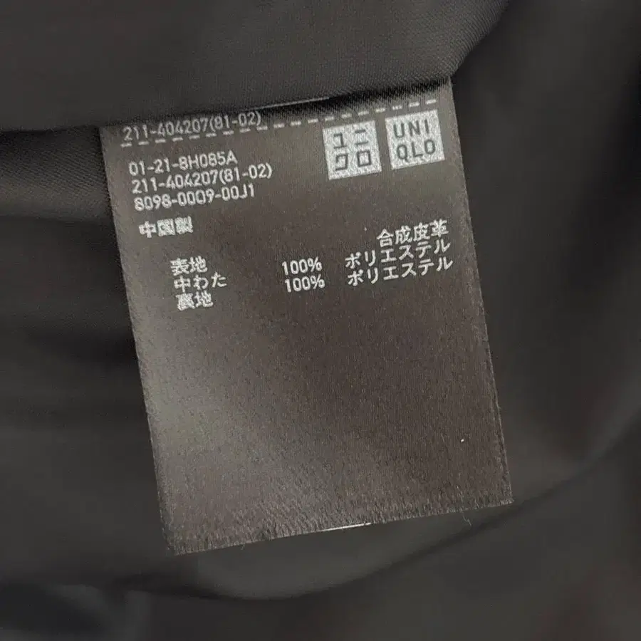 9번째 상품 이미지