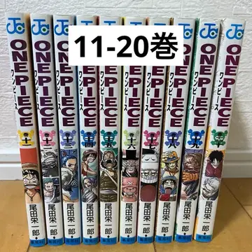 원피스 단행본 11~20권 세트