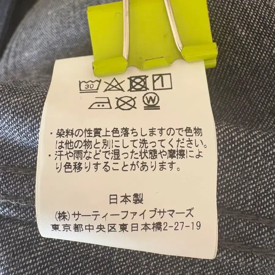 9번째 상품 이미지