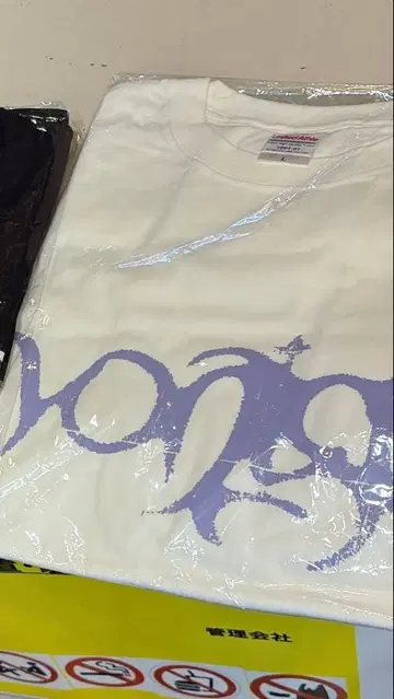 yonige T셔츠 L 화이트 밴딩