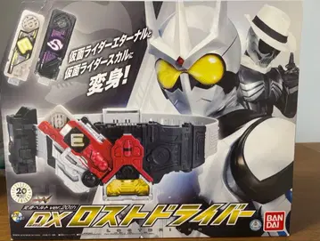 DX 로스트 드라이버