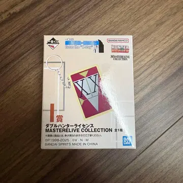 더블 헌터 라이선스