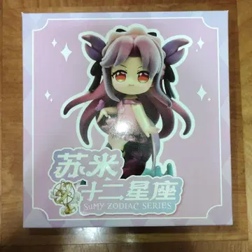 스미 조디악 시리즈 전갈자리