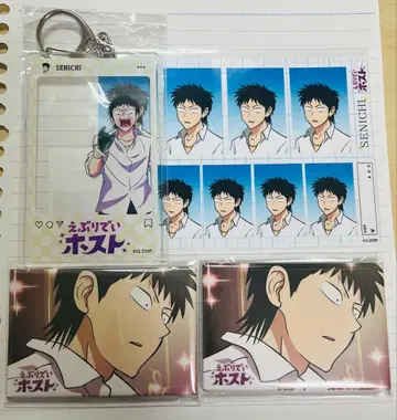 에브리데이 호스트 센이치 아크릴 키링 캔뱃지 증명사진 브로마이드