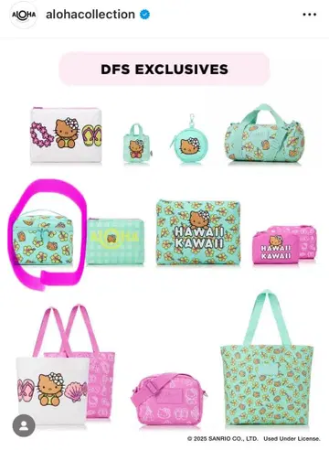 레어 알로하 컬렉션 헬로키티 파우치 면세점 한정판