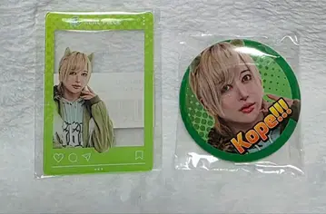 리얼 피스 코페