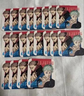 주술회전 이타도리 유우지 고죠 사토루 아트 코스터 20개 묶음 판매