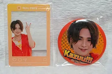 리얼 피스 카즈우